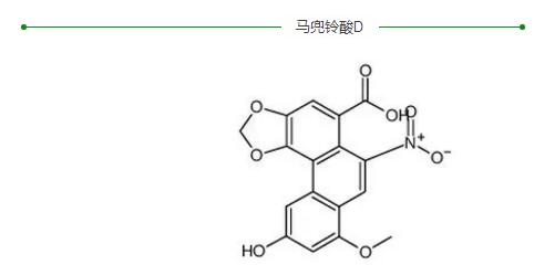 馬兜鈴酸D