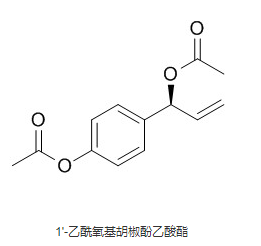 1'-乙酰氧基胡椒酚乙酸酯 CAS號(hào)：52946-22-2 中藥對(duì)照品標(biāo)準(zhǔn)品